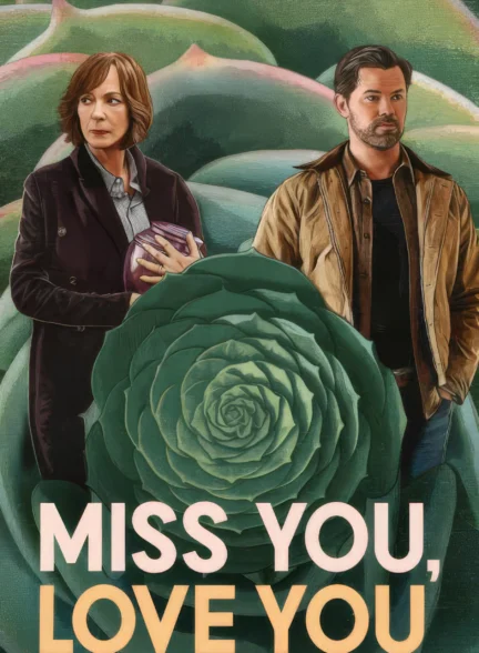 دانلود فیلم Miss You, Love You 2026
